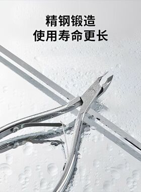 可绮死皮剪鹰嘴钳不锈钢修脚刀指甲钳指甲剪美甲KQ1160