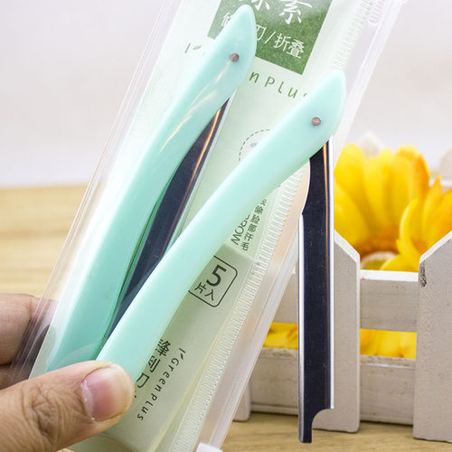 绿素折叠式修眉刀锋利安全画眉刮眉毛刀片女用美妆工具 - 图0