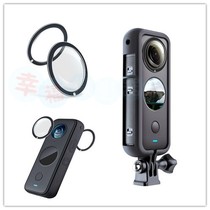 Applicable insta360onex2 adhesive lens protection mirror anti-wear protection outer frame side open border bracket
