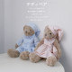 Bear doll pajamas ragdoll ສະດວກສະບາຍ plush toy