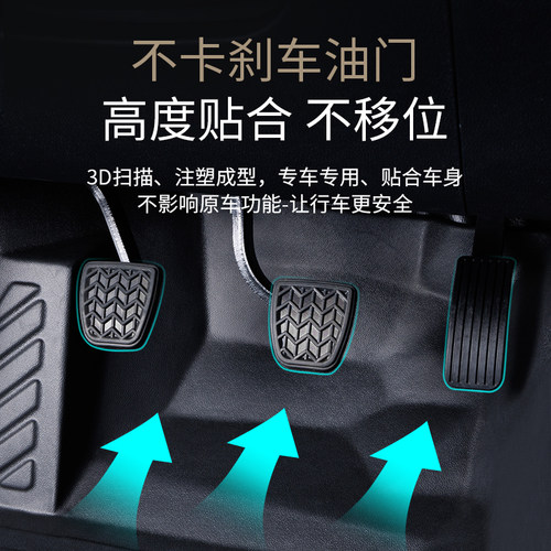 适用于猎豹黑金刚Q6奇兵6481 6470 2030三菱V32V33全包围TPE脚垫 - 图1