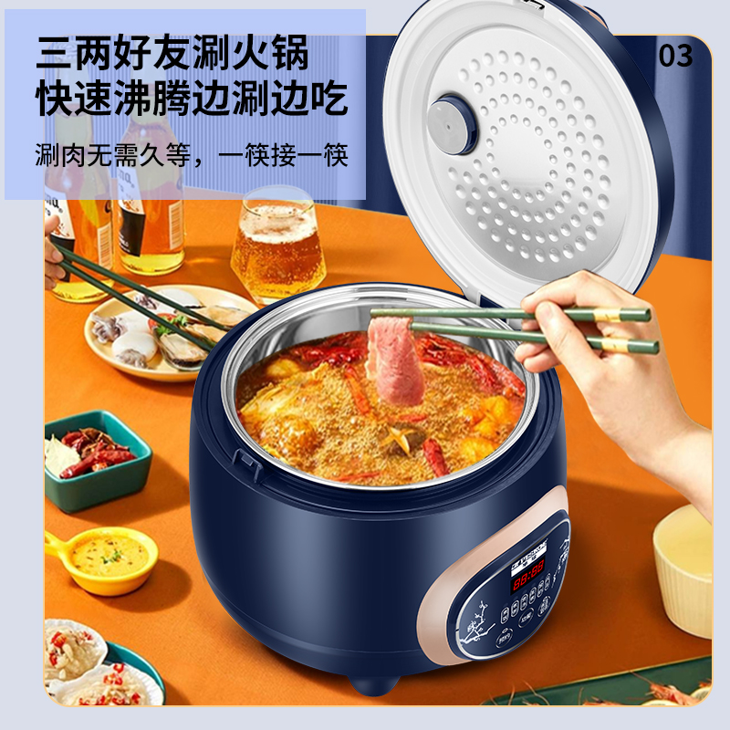 半球正品迷你小型1-2L3-4人电饭煲智能预约学生宿舍蒸煮饭锅家用5