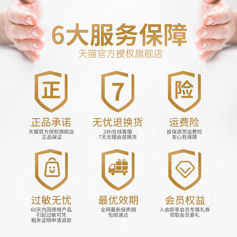 伊莎美尔抚纹紧肤眼部护理20g眼霜 伊莎美尔眼霜