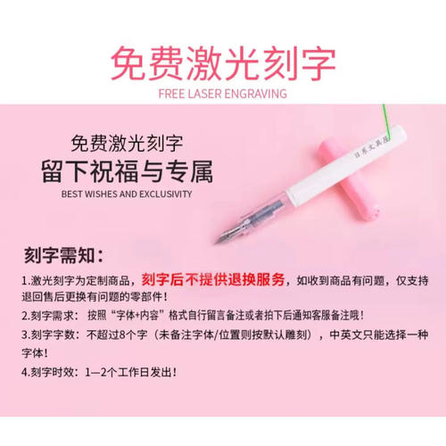 日本百乐pilot madoromi梦幻限定款笑脸钢笔小学生练字钢笔换墨囊 - 图3