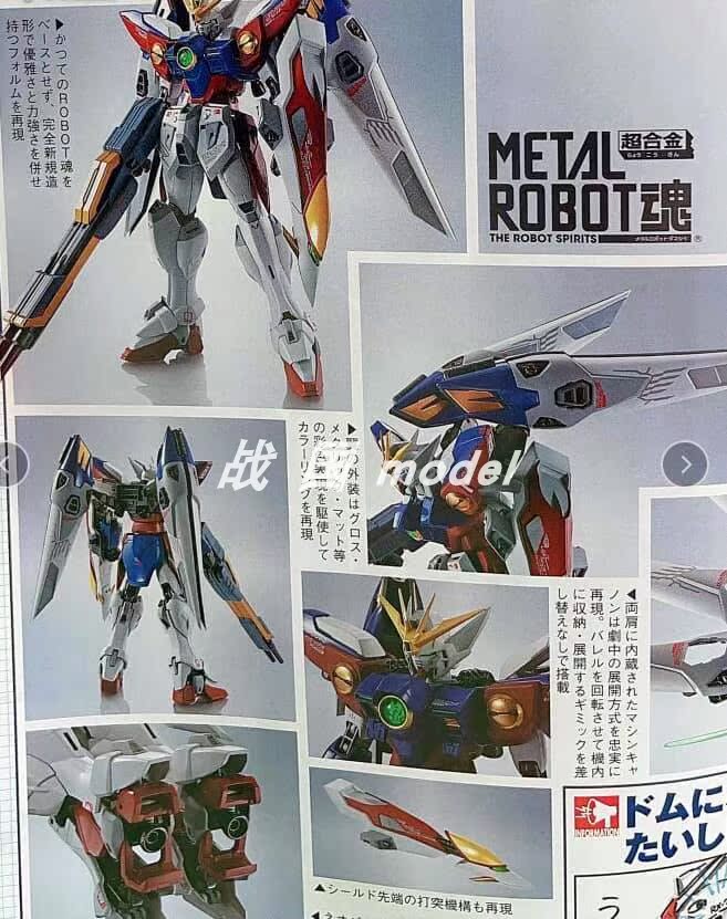 Robot魂翼高达推荐品牌 新人首单立减十元 21年6月 淘宝海外 Robot魂翼高达推荐品牌 新人首单立减十元 21年6月 淘宝海外