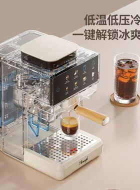全自动家用意式冷萃研磨一体
