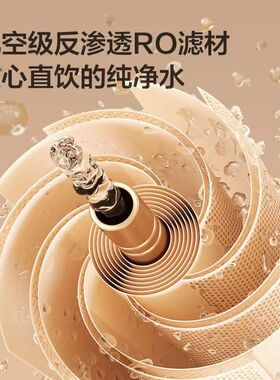 碧云泉台式RO反渗透3秒速热方便