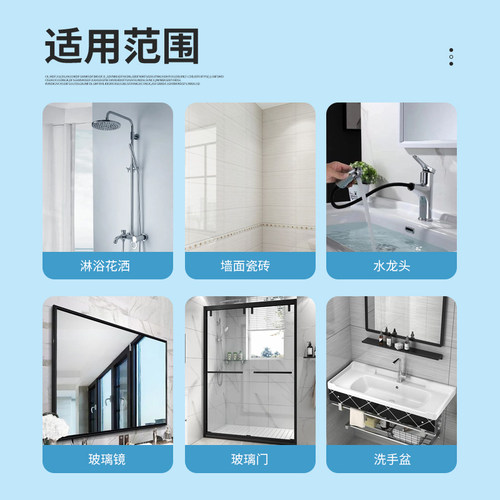 放心家玻璃清洁剂浴室瓷砖水垢清洗剂家用镜子去污擦玻璃门窗污垢 - 图1