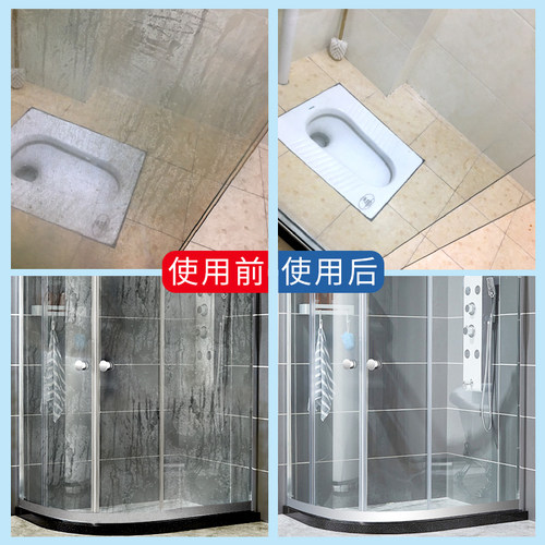 放心家玻璃清洁剂浴室瓷砖水垢清洗剂家用镜子去污擦玻璃门窗污垢 - 图2