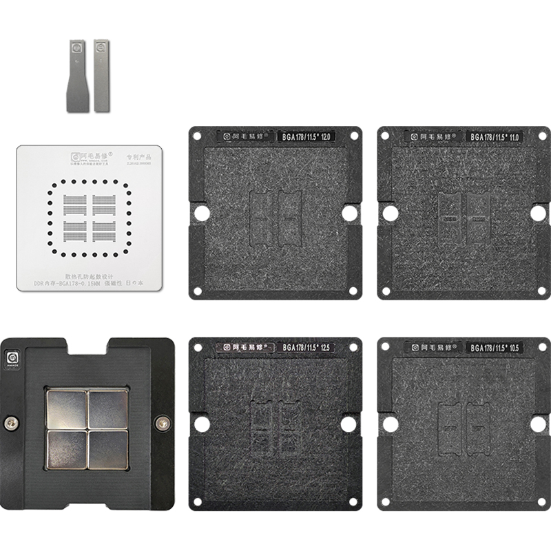阿毛易修MAC笔记本DDR内存植锡台BGA178钢网LPDDR3磁性植球平台 - 图3