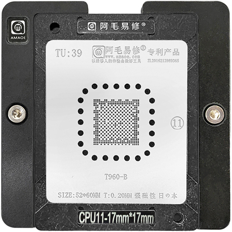 锡主控磁性植B液晶电视机钢网T960CPU毛-芯片台CPU11易修阿平台-图2