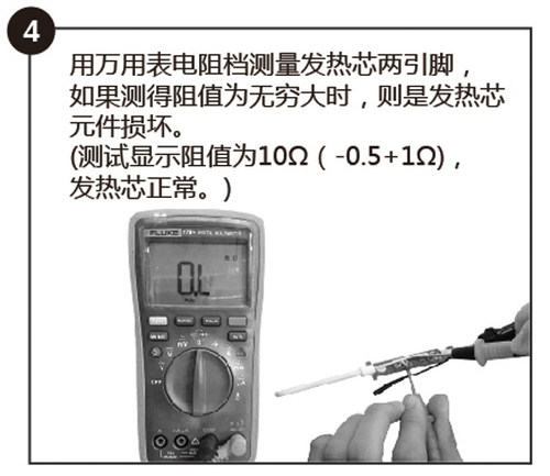 安泰信AT938D发热芯AT936电烙铁发热丝AT969陶瓷2芯加热芯ST60 - 图1