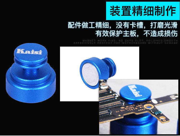 磁性多功能主板夹具适用苹果手机主板维修平台万用卡具维修台通用