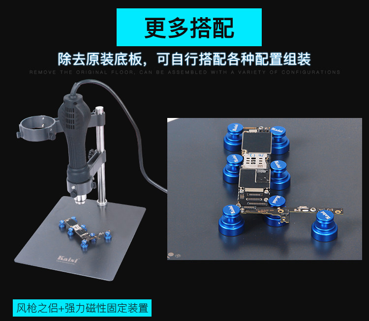 磁性多功能主板夹具适用苹果手机主板维修平台万用卡具维修台通用