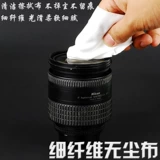 谰 谰 无 谰 谰 鹨 鹨 鹨 鞑 鞑 庋      