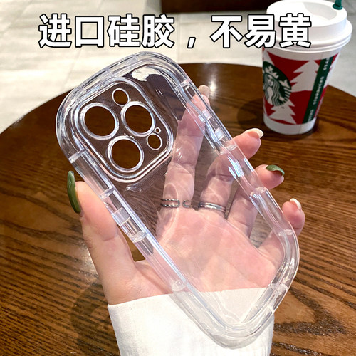 加厚椭圆气囊肥皂13适用vivoiqooz9Turbo手机壳neo10pro透明12/15气垫10/6全包镜头z8/z7软硅胶U3防摔Z5耐磨 - 图0