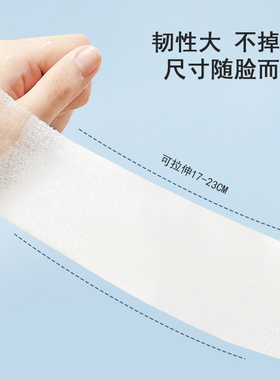 湿敷化妆棉可拉伸全棉爽肤水敷脸专用省水柔软亲肤轻薄全脸贴合