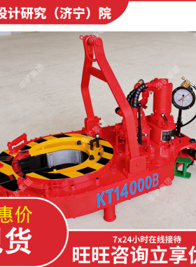 液压旋转器 结构紧凑 夹持范围广液压旋转器 950/550-H液压旋转器