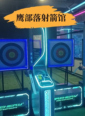 弓箭射击馆厂家庙会摆摊游乐汽炮枪厂家夜市打气球枪林弹雨气炮枪