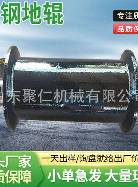 铸钢地辊钢丝绳运输托绳铸钢地辊质保给煤机承重铸钢地辊
