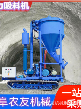 中铁隧道清理污泥泵150型石子吸料机远距离灰沙石料装车电厂吸灰