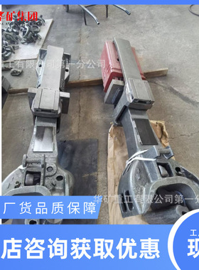 厂家直发铁路机车车钩  13号车钩 车辆连接分离 铁路火车用钩子