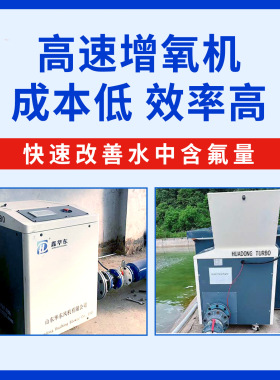 增氧机水产养殖专用高速增氧机15kW池塘鱼塘 空气悬浮增氧鼓风机