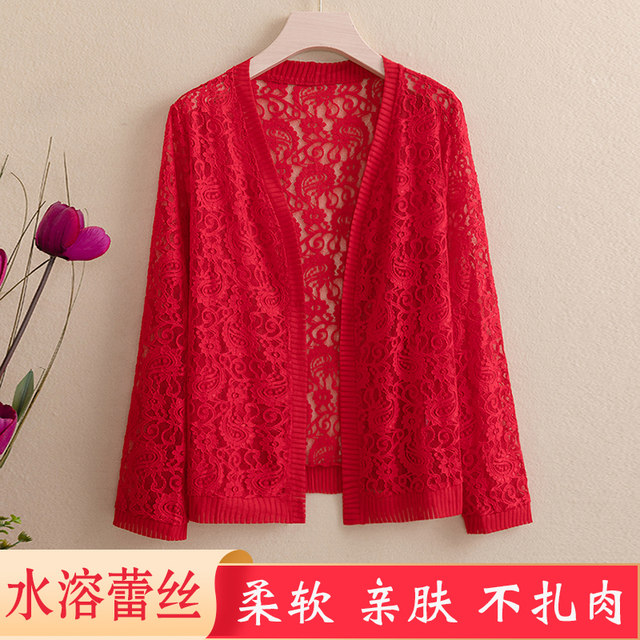 Knitted lace shawl top sun protection cardigan