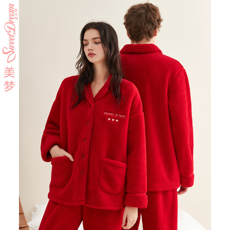 美梦2021年秋冬珊瑚绒情侣睡衣新婚男女红色结婚法兰绒家居服套装