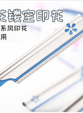贝印女用专业神器男士修眉刀片