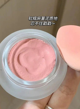 Foreverkey腮红膏腮紫膨胀