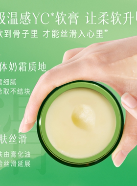 逐本卸妆膏温和无刺激