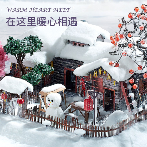 钢达diy小屋成人高难度拼装微缩建筑模型雪乡雪景3D立体金属拼图 - 图0