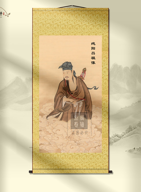 纯阳吕祖八仙过海卷轴挂画