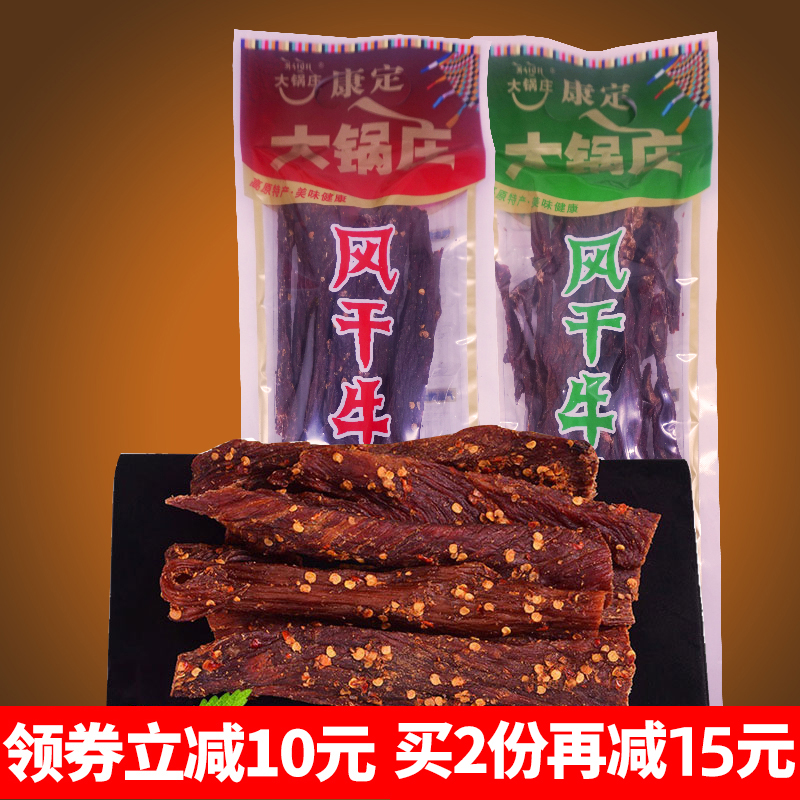 大锅庄手撕风干牛肉188g零食小吃香辣味西藏内蒙牛肉干四川特产