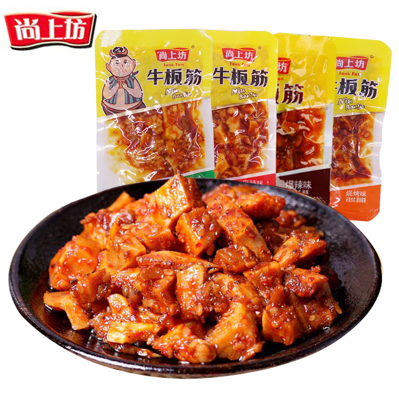 尚上坊牛板筋散装500g牛肉干辣条 蜀乐活食品牛肉类