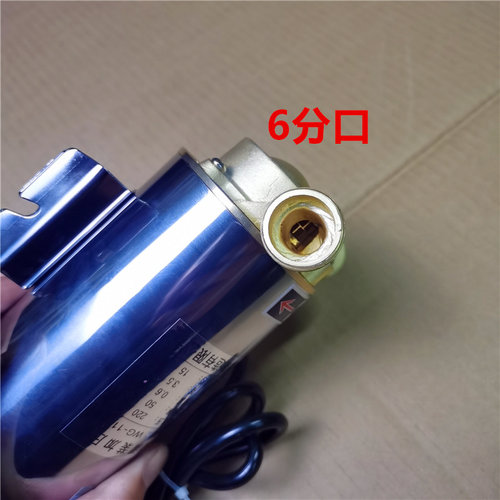 格美社区售水机灌装泵打水泵110W/220V6分口人民150W管道增压泵 - 图1