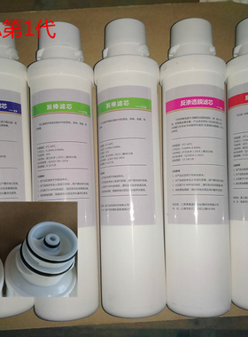 格美滤芯通用抛弃式快接净水机