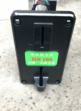 格美天天反渗透直饮原厂投币器