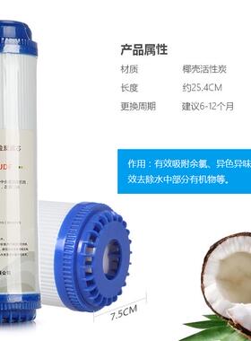 格美净水器希力10寸T33反渗透75