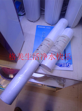 格美售水机净水器滤芯400系列 通用 20寸CTO 滤芯  压缩碳