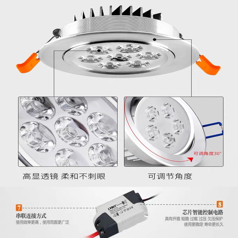 射灯 嵌入式 筒灯led天花灯家用三眼射灯3瓦高显色可调节背景墙灯 - 图1