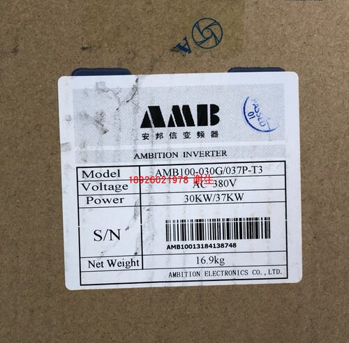 安邦信变频器 AMB100-030G/037P-T3 30KW 三相380V 60/75A - 图0