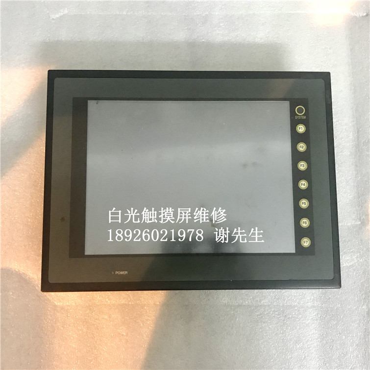 V710CD-038 白光触摸屏维修 hakko白光工业显示屏维修V710C V710S - 图3