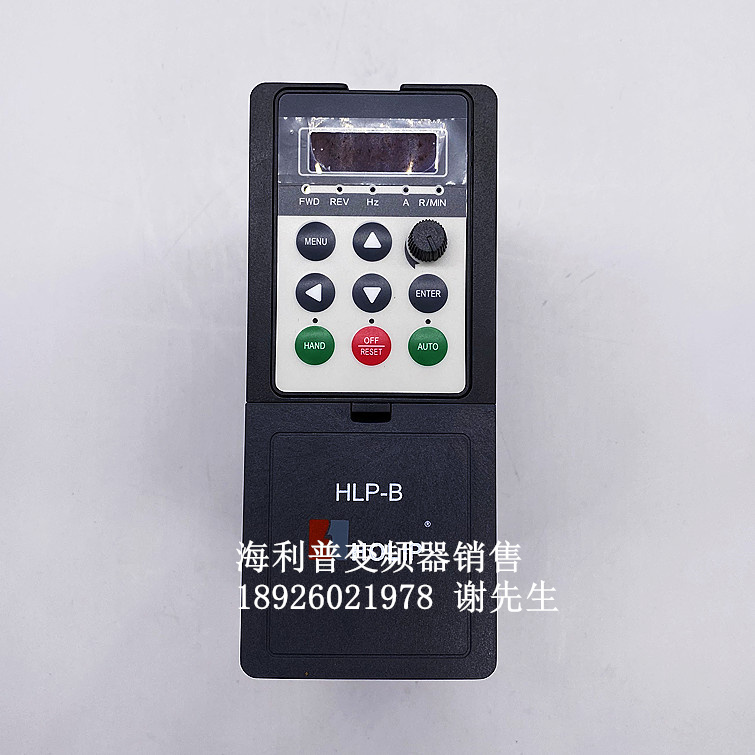 HLP-B02D243P 海利普变频器 holip丹佛斯变频器HLP-B 2.2KW 380V - 图3