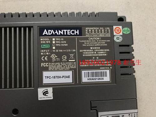 ADVANTECH 研华触摸屏维修 TPC-1570H-P2AE 无显示触摸不灵无反应 - 图0
