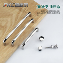 Stainless steel 304 bright light solid small handle cabinet door handle cupboard drawer home hardware wardrobe small handle