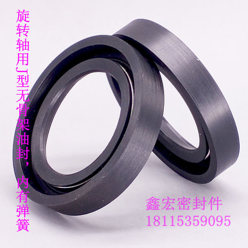 J型橡胶无骨架油封内径30-900旋转轴用丁晴胶防水密封防尘圈件环 - 图0