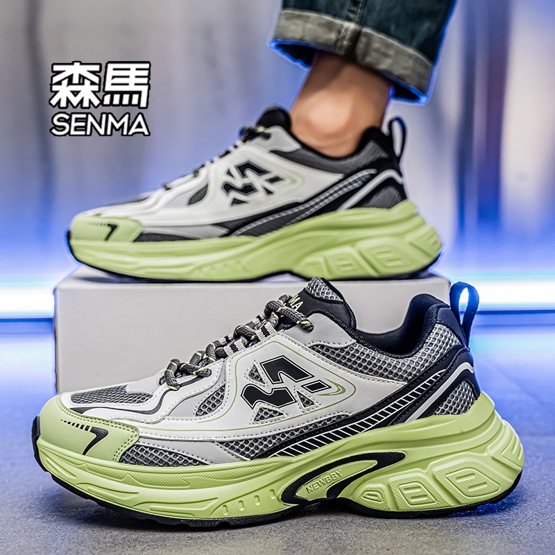 森马男鞋2025新款冬季厚底增高老爹鞋子男款百搭休闲跑步运动鞋W,淘宝优惠券,粉丝福利购,淘宝优惠卷