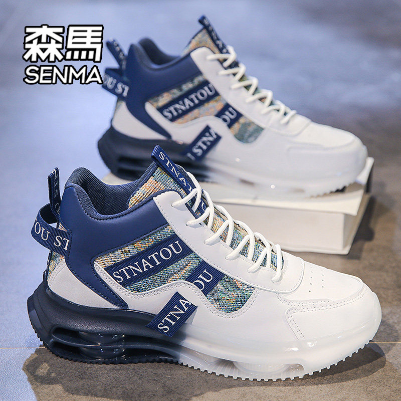  SENMA森马鞋类高帮鞋